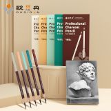 歐絲丹炭筆系列-特軟，軟，中，硬，特硬